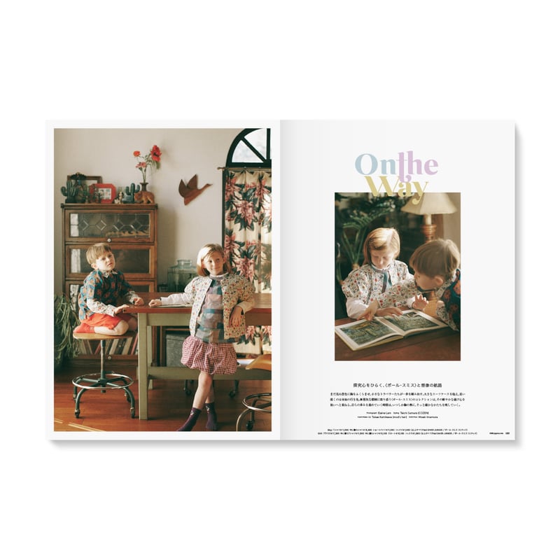 MilK MAGAZINE JAPON no.51 | MilK MAGAZINE JAPON