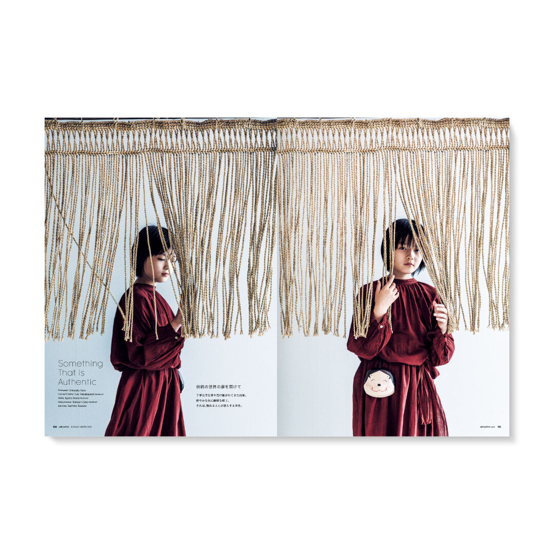 Milk　雑誌　まとめ売り MilK MAGAZINE JAPON no.45 | MilK MAGAZINE JAPON