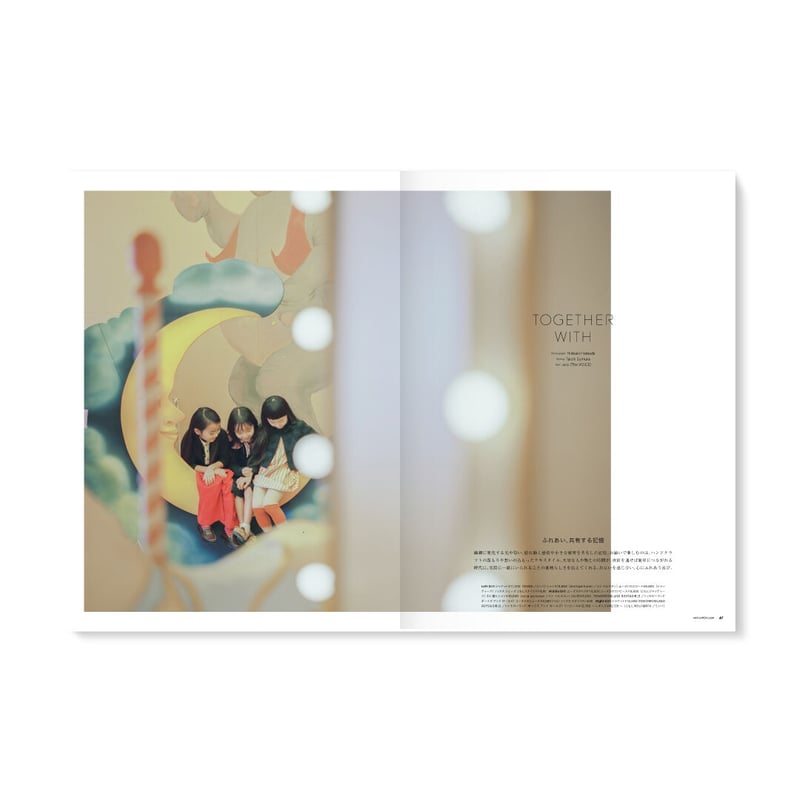 雑誌Milk magazine JAPON MilK ミルクジャポン No.47 (発売日2023年10月09日) | 雑誌/定期