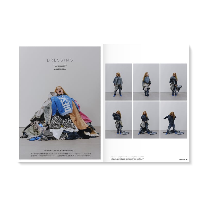 MilK MAGAZINE JAPON no.48 | MilK MAGAZINE JAPON