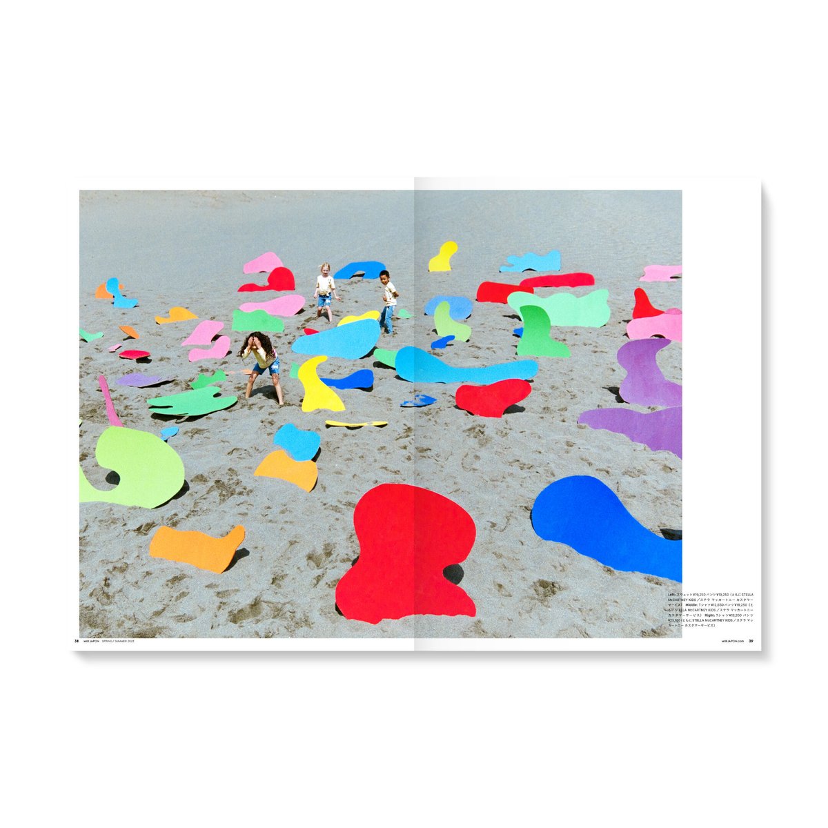MilK MAGAZINE JAPON no.46 | MilK MAGAZINE JAPON