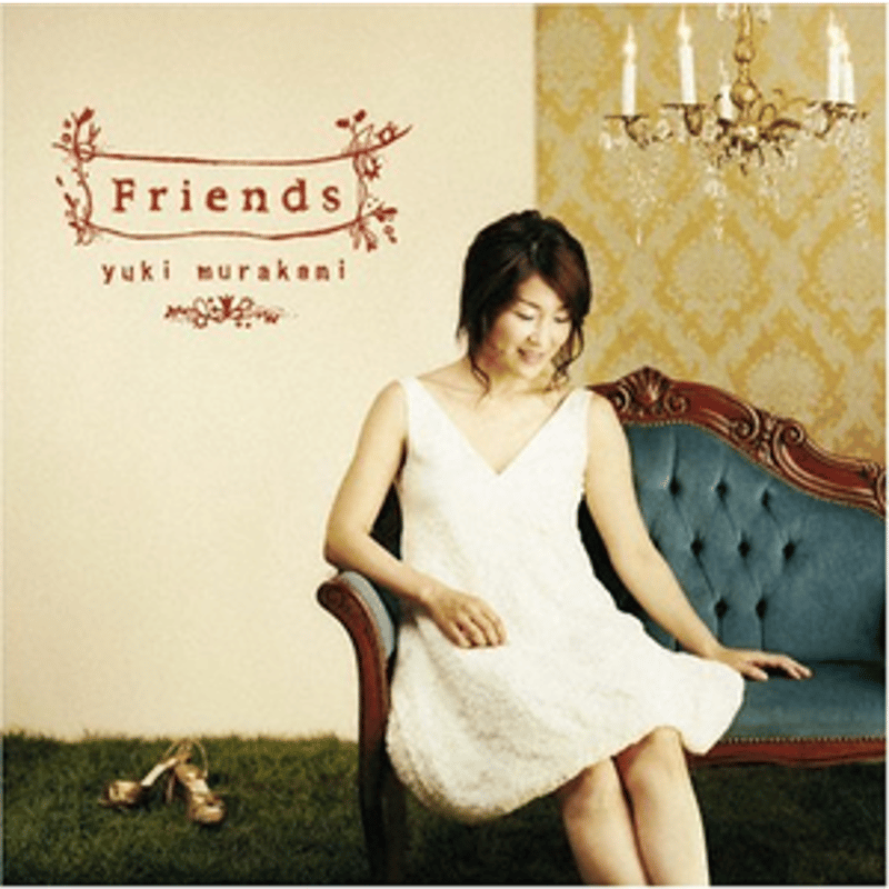 Friends 村上ゆき | Flower&Music Lapin STORE
