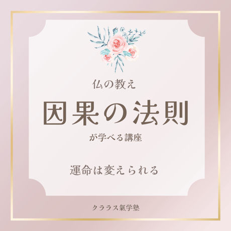九星開運手帳☆令和7年泉妙易占学院☆2025年占い気学お水取り吉