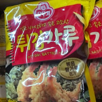 韓国産 オットギ 天ぷら粉1Kg