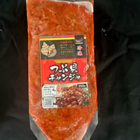 つぶ貝チャンジャ 250g