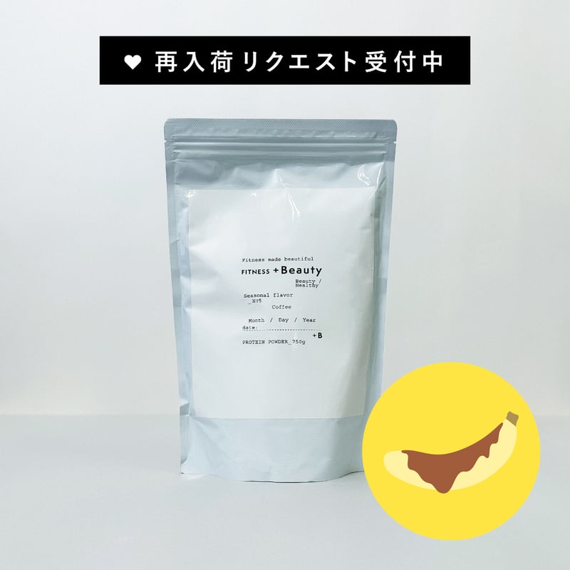 新品未開封☆マイプロテイン 5KG チョコレートバナナ送料込 マイプロテイン チョコバナナ5キロ 【公式通販】