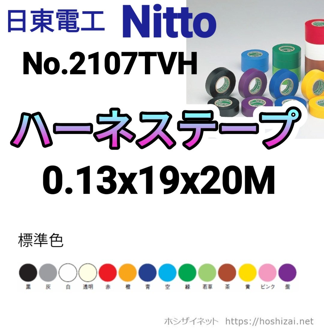 1月末まで処分SALE！ヤシネステーブル1点 NesTable / ネステーブル | Official Vitra® Website JP