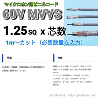 日立 MLFC 200sq 600V 1m 日立 MLFC 200sq 600V 1m 日立 MLFC 200sq 600V 3m Lift Stick