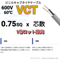 600V MLFC 150SQ 黒 【1m~フリーカット】 @5,550/m（税抜単価） |