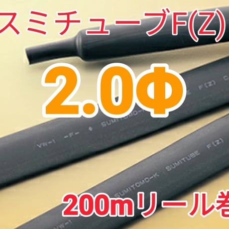 週末値下げ FUCHS Tube FX Loo 週末値下げ FUCHS Tube FX Loo Plush