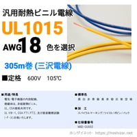600V MLFC 150SQ 黒 【1m~フリーカット】 @5,550/m（税抜単価） |