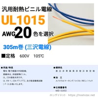 600V MLFC 150SQ 黒 【1m~フリーカット】 @5,040/m（税抜単価