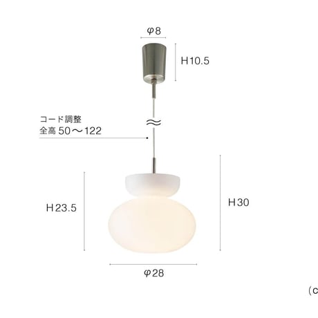 Jarrón ペンダントライト 照明 1灯 if-04474