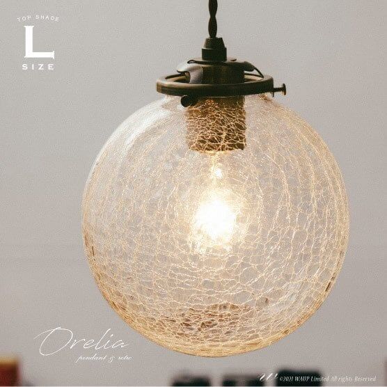 お洒落な照明ペンダントライト気泡ガラス Orelia4灯 - シーリング 