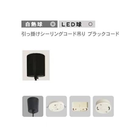 Scenario L size. ペンダントライト 照明 1灯 Lサイズ ブラック dc-p03112