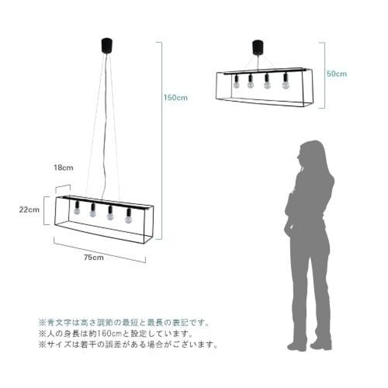 Scenario W size. ペンダントライト 照明 4灯 Wサイズ ブラック Scenario W size. ペンダントライト 照明 4灯 Wサイズ ブラック