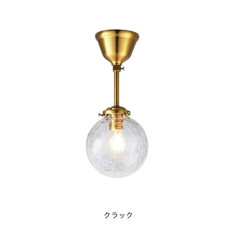 Riquet シーリングライト 照明 1灯 if-04306