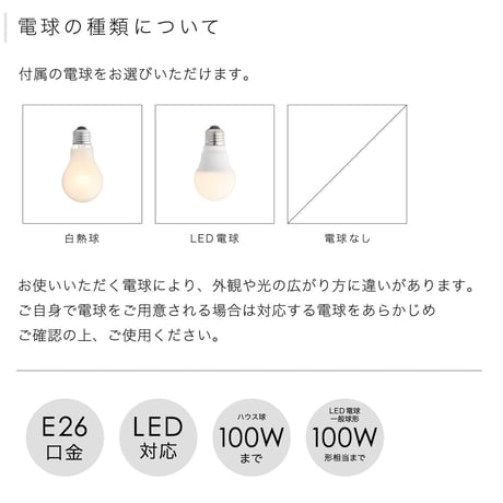 Falkow ellipse ペンダントライト 照明 1灯 if-04404