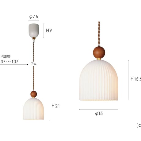 Mudrik ペンダントライト 照明 1灯 if-04398