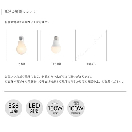 Norden 北欧ペンダントライト照明 1灯 if-08825