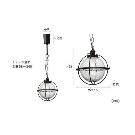 Ao ペンダントライト 照明 LED対応 4タイプ 1灯 if-02629