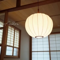 Falkow ペンダントライト 照明 1灯 if-04338