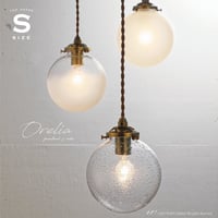Orelia ペンダントライト Sサイズ 照明 1灯 if-01939