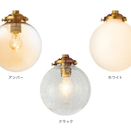 ペンダントライト 照明 1灯 if-03978