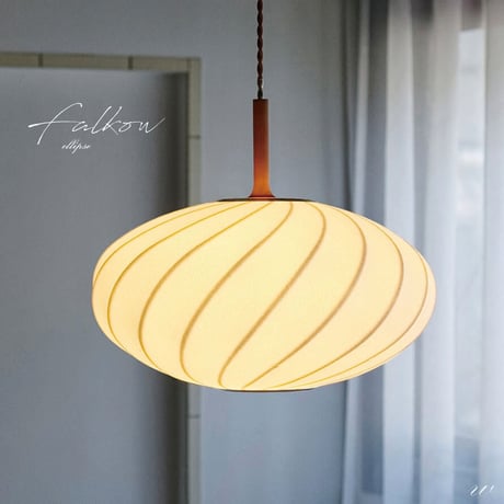 Falkow ellipse ペンダントライト 照明 1灯 if-04404