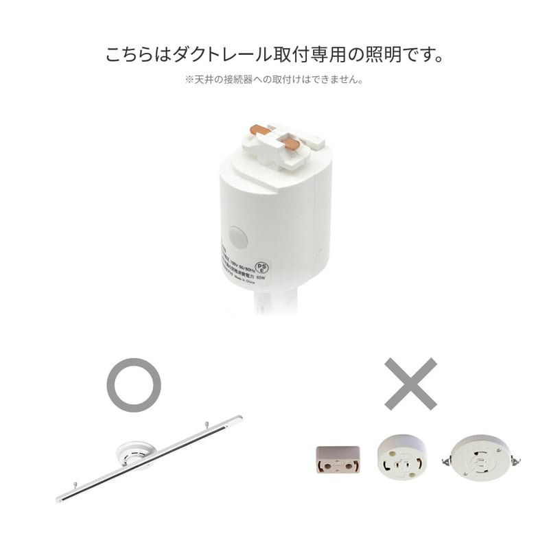 Topa A type. スポットライト照明 ダクトレール用 1灯 Aタイプ Topa A type. スポットライト照明 ダクトレール用 1灯 Aタイプ