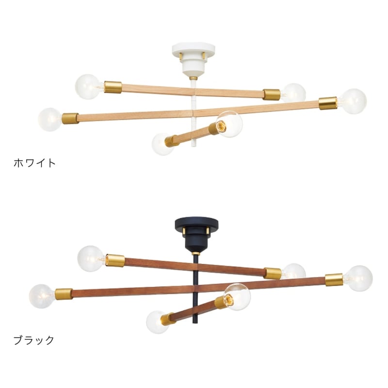 Astre wood arm. シーリングライト照明 6灯 if-03530 | wa/up