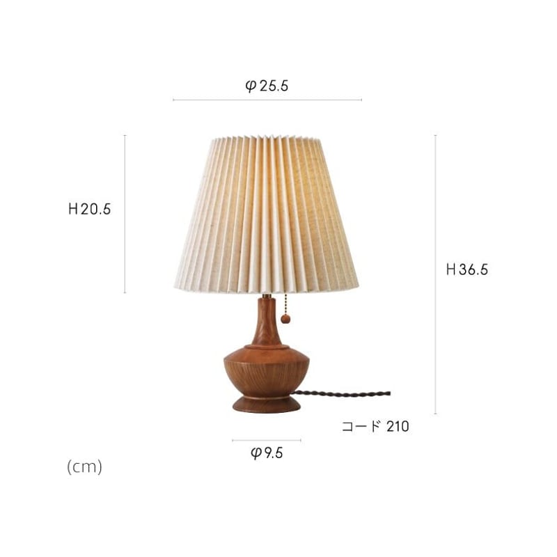 ダイアナ　Daiana　テーブルランプ< 楽天市場】ダイアナ Daiana テーブルランプ 送料無料 デスク