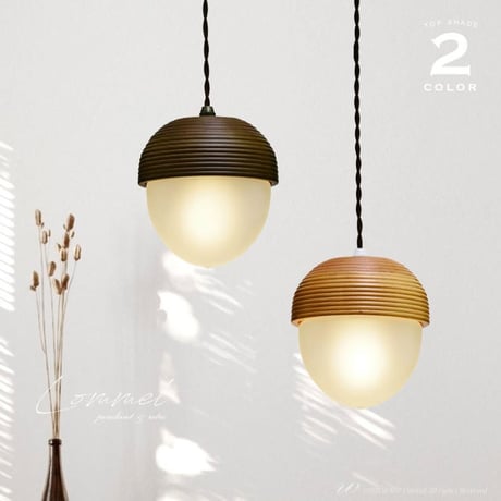 ダイニングライト | STORES 