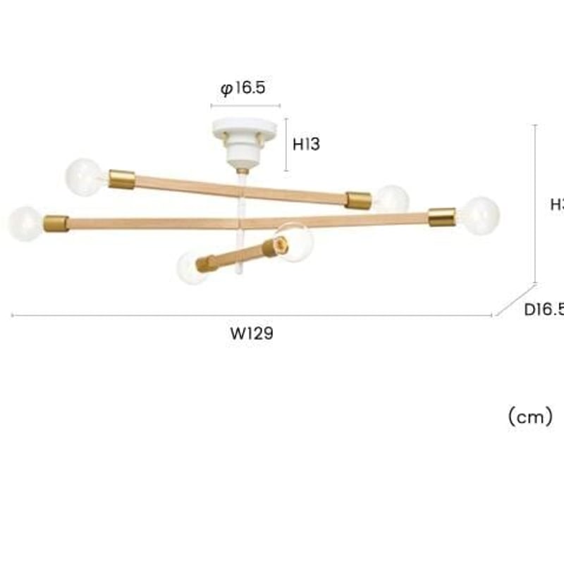 Astre wood arm. シーリングライト照明 6灯 if-03530 | wa/up