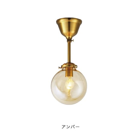 Riquet シーリングライト 照明 1灯 if-04306