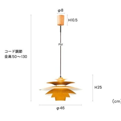 Norden 北欧ペンダントライト照明 1灯 if-08825