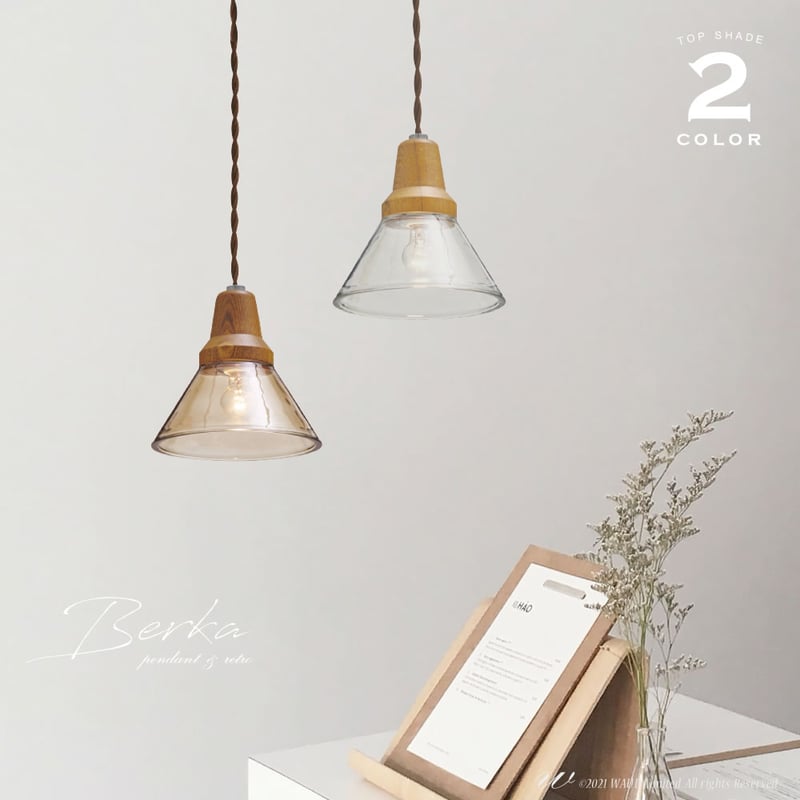 ペンダントライト 照明 1灯 ミニサイズ if-09535 | wa/up