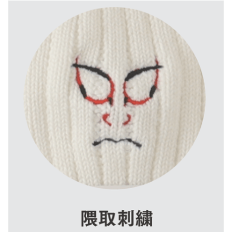 【残りわずか】リッチェルリブ刺繍ソックス （Mサイズ25cm～27cm）