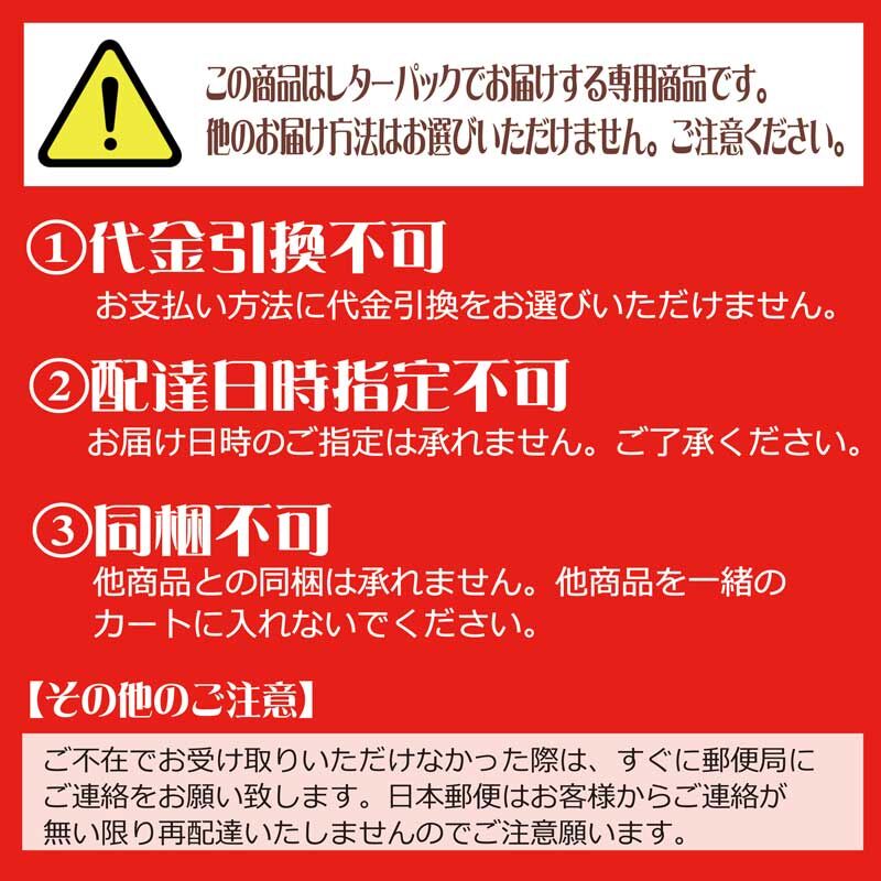 レターパックでお届け『選べるタマドレ3本セット』 ※送料込み | Tama