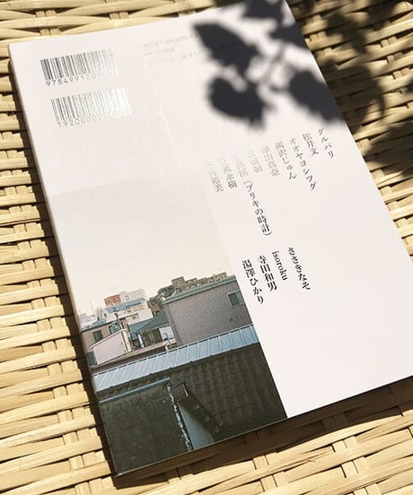 『やめる』（書籍）※ご注文1回につき2冊まで