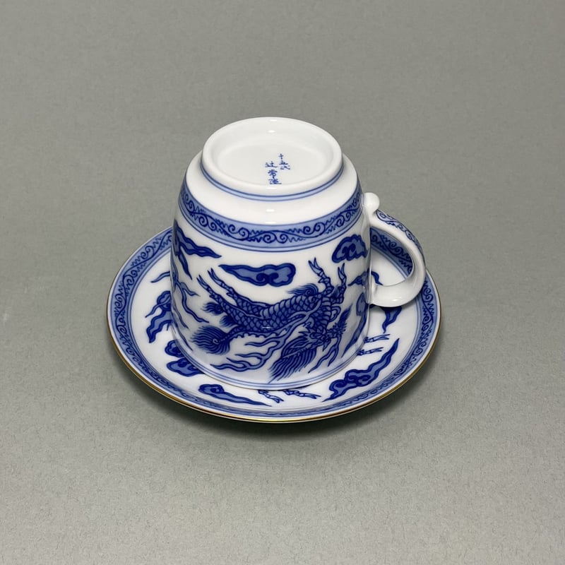 染付麒麟文モーニングカップ | 辻精磁社 つじのくら