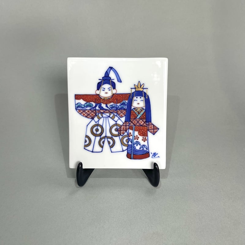 雛人形 陶板 染錦雛人形文陶板 | 辻精磁社 つじのくら