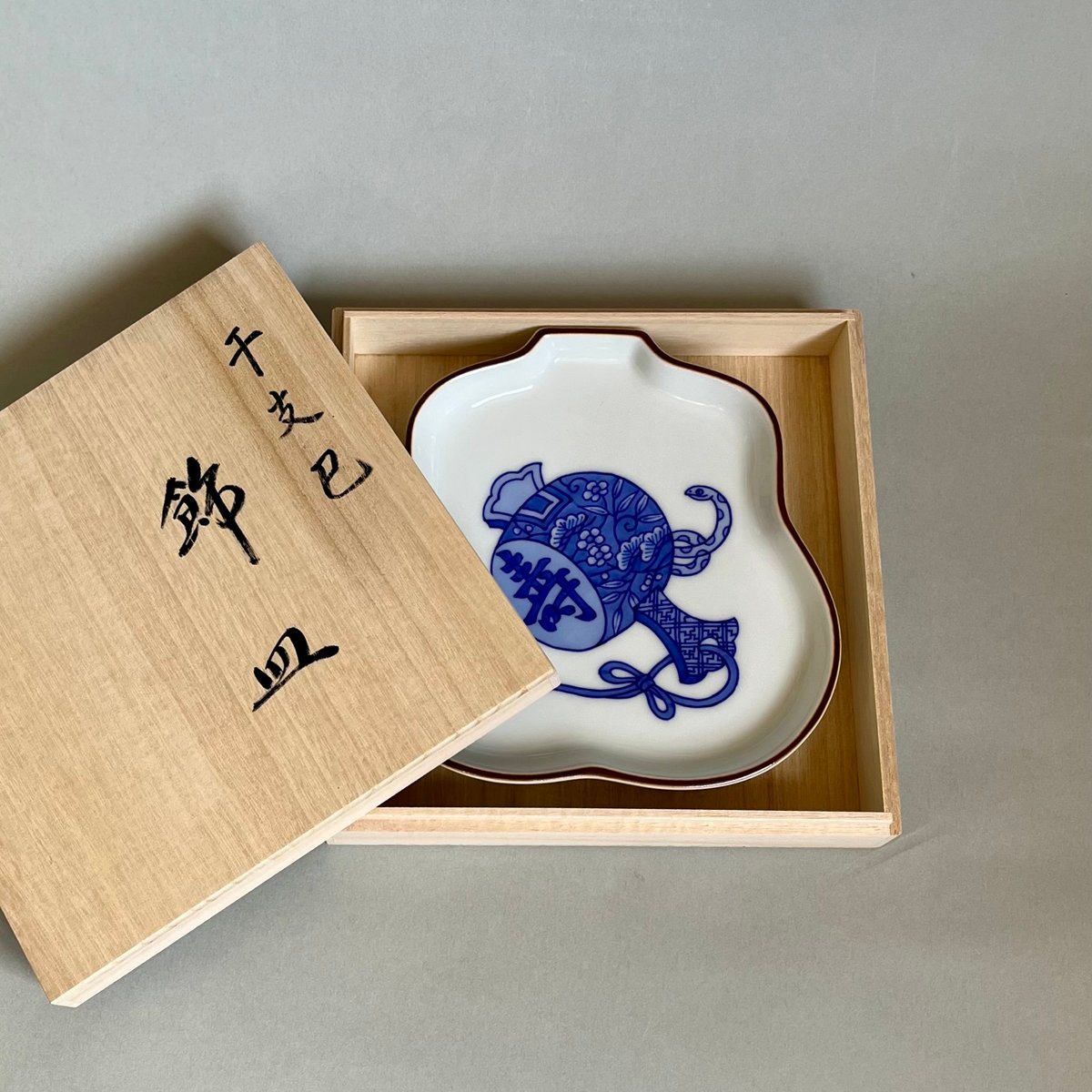 染付巳文瓢皿 | 辻精磁社 つじのくら
