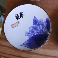 染付四君子文花瓶 | 辻精磁社 つじのくら