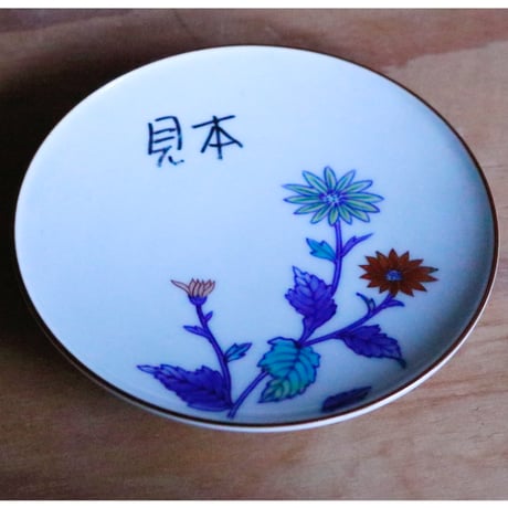 CATEGORY 受注生産品 | 辻精磁社 つじのくら CATEGORY 受注生産品 | 辻精磁社 つじのくら