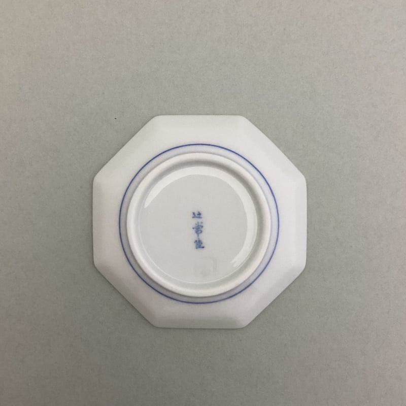 源右衛門⭐️染錦雲文 八角皿 2枚組 源右衛門⭐️染錦雲文 八角皿 2枚組 源右衛門⭐️染錦雲