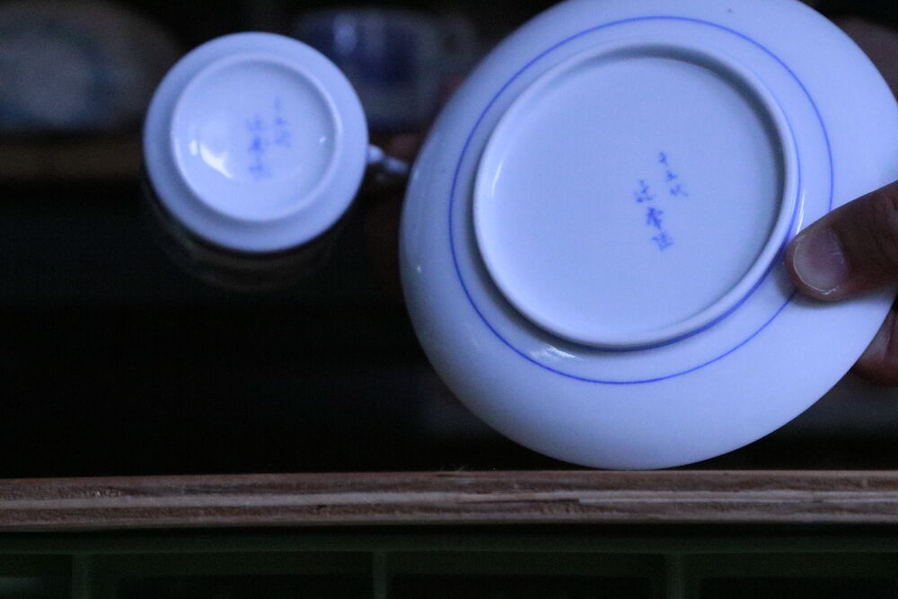 染付未草文珈琲碗 | 辻精磁社 つじのくら 染付未草文珈琲碗 | 辻精磁社 つじのくら