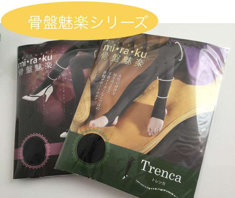 れもん様 リクエスト 2点 まとめ商品 れもん様 リクエスト 2点 まとめ商品 - メルカリ