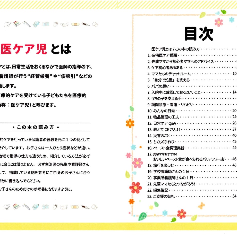 6070457ed5e9c91e3390ef5d