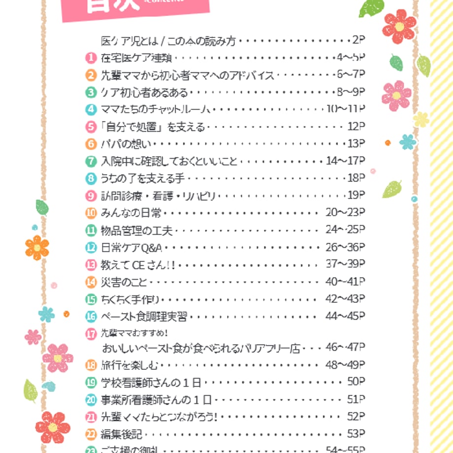 60a264a20e24032923e5210f